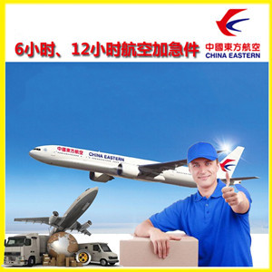 南通航空货运公司谈空运的四大作用是什么